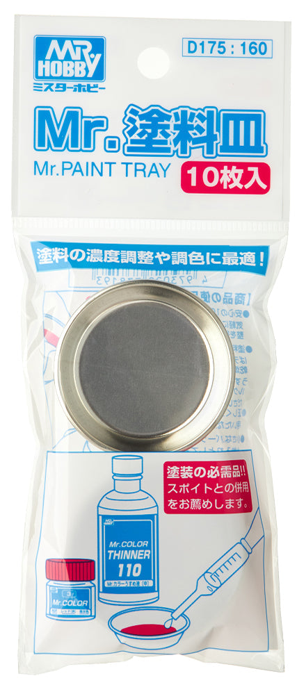D175 Mr. Paint Tray Paint Tray, Paint Tub, Mixing Palette 10 pieces by Mr. Hobby made of Stainless Steel