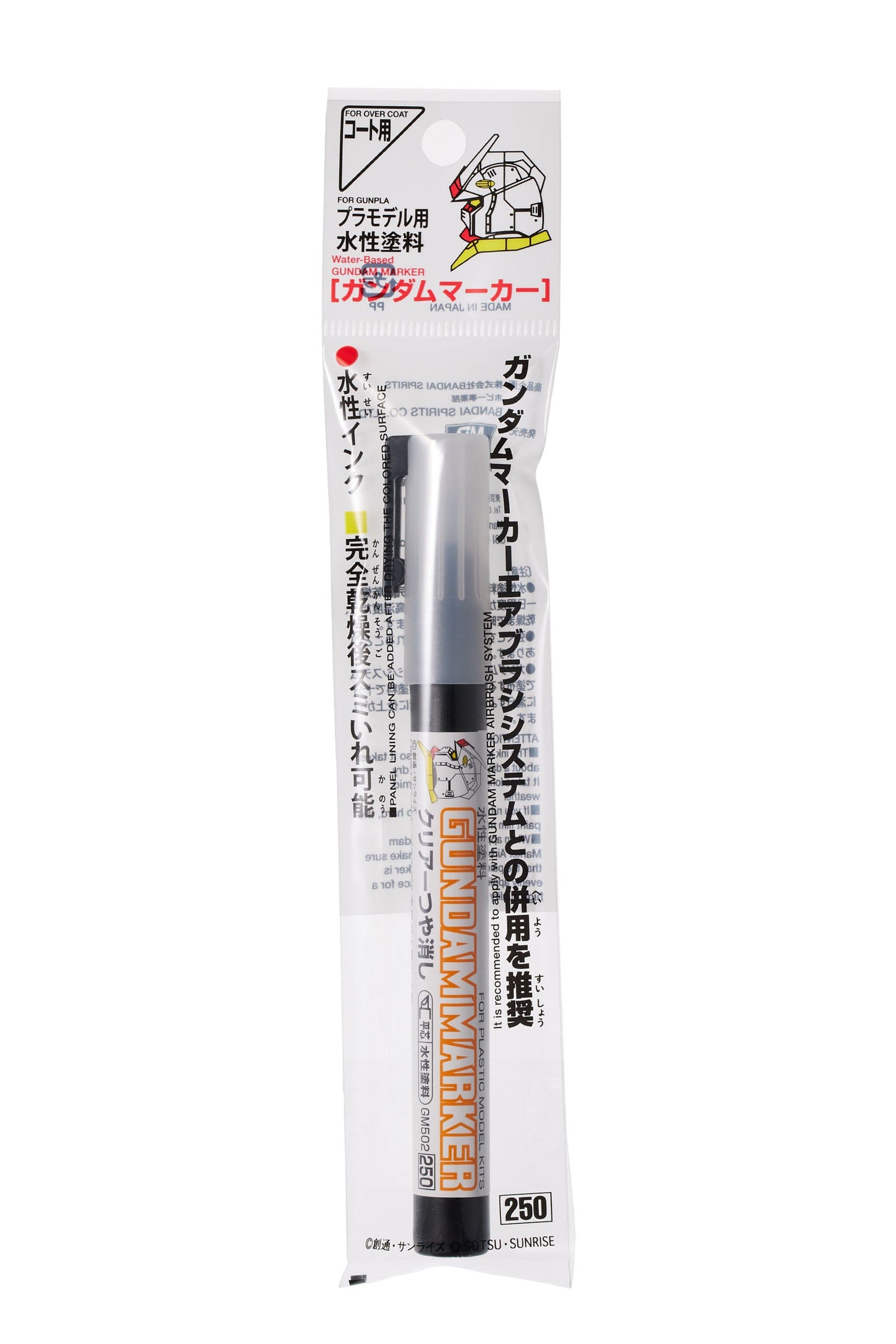 Mr. Hobby GM502 Gundam Marker Matt Clear Felt-Tip Pen Fine Tip in original packaging by GSI Creos