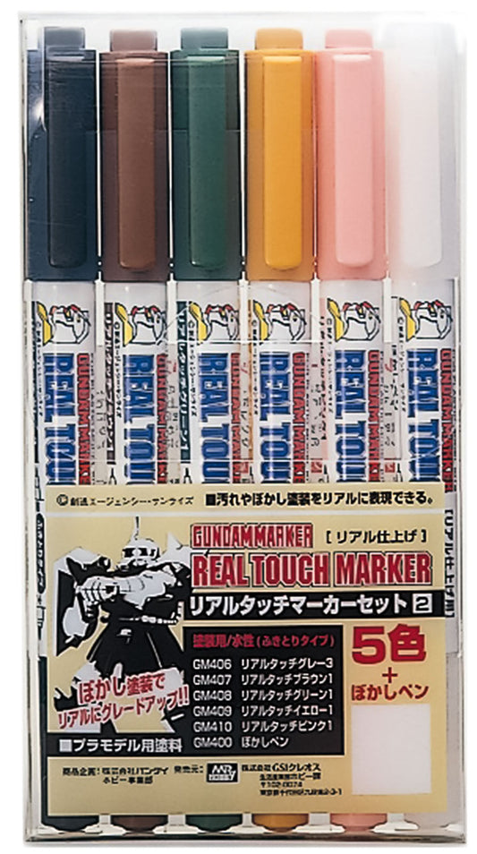 Mr. Hobby GMS113 Gundam Real Touch Marker Set 2 Felt-Tip Pen Extra Fine Tip and Fine Tip Set of 6 in original packaging by GSI Creos