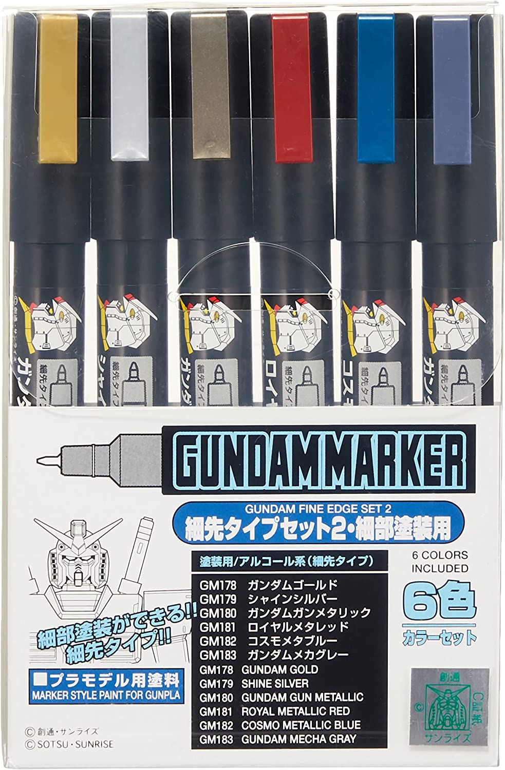 Mr. Hobby GMS126 Gundam Marker Fine Edge Set 2 Felt-Tip Pen Chisel Tip Set of 6 in original packaging by GSI Creos