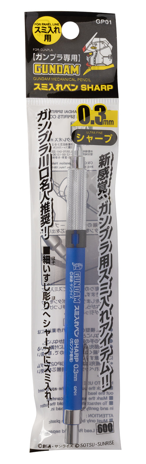 Mr. Hobby GP01 Gundam Black Liner Sharp Mechanical Pencil, Drawing Pencil Black color Extra Fine Tip 03 mm in original packaging by GSI Creos
