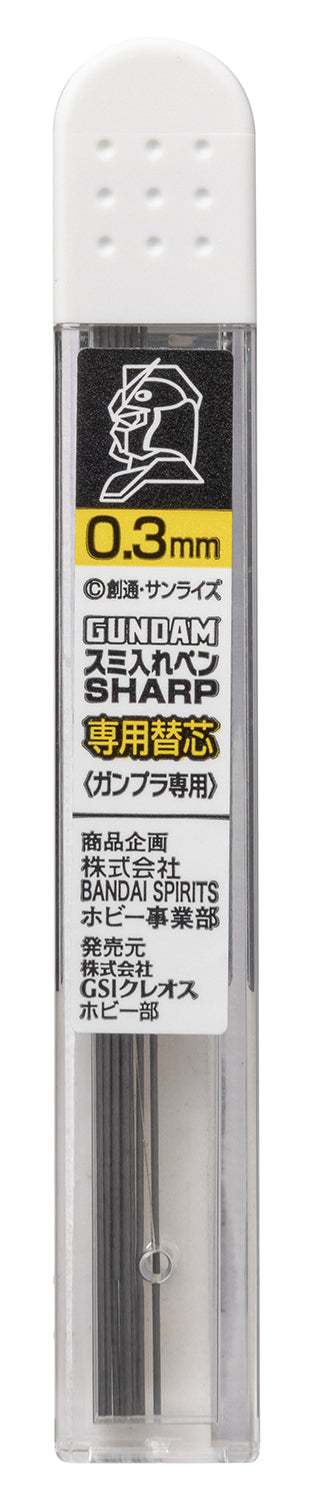 GP02 Gundam Extra Lead for GP01 Pencil Leads, Replacement Leads without packaging by GSI Creos