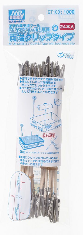 GT100 Mr. Almighty Clips Crocodile Clips, Clamps by Mr. Hobby made of Metal Wood