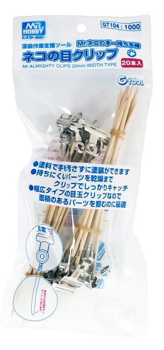 GT104 Mr. Allmächtiger Clip