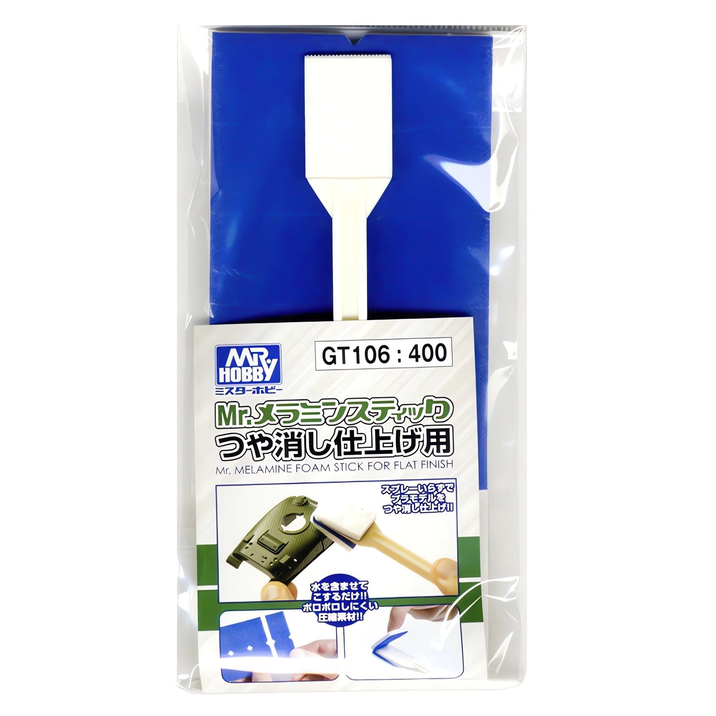GT106 Mr. Melamine Foam Stick Foam Brush, Sticks by Mr. Hobby made of Melamine Foam