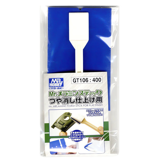 GT106 Mr. Melamine Foam Stick Foam Brush, Sticks by Mr. Hobby made of Melamine Foam