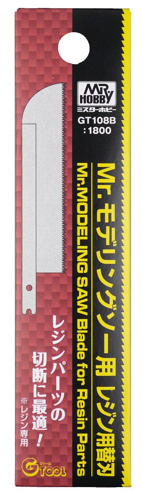 GT-108B Blade for GT108 Mr. Modeling Saw Saw Blade by Mr. Hobby made of Stainless Steel