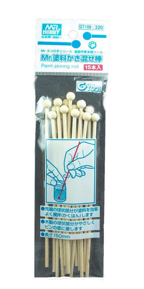 GT109 Mr. Paint Stirring Rod Paint Stirrer, Stirring Rod 15 pieces by Mr. Hobby made of Wood