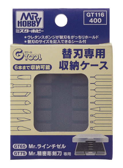 GT116 Replacement Blade Storage Case  Storage Box, Case by Mr. Hobby made of Urethane Plastic