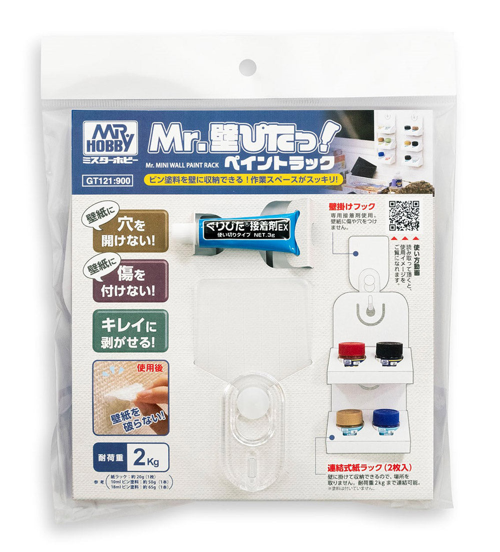 GT121 Mr. Mini Wall Paint Rack Paint Stand, Paint Rack by Mr. Hobby made of Cardboard Paper