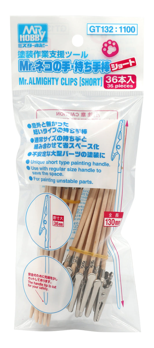 GT132 Mr. Almighty Clips Short Crocodile Clips, Clamps by Mr. Hobby