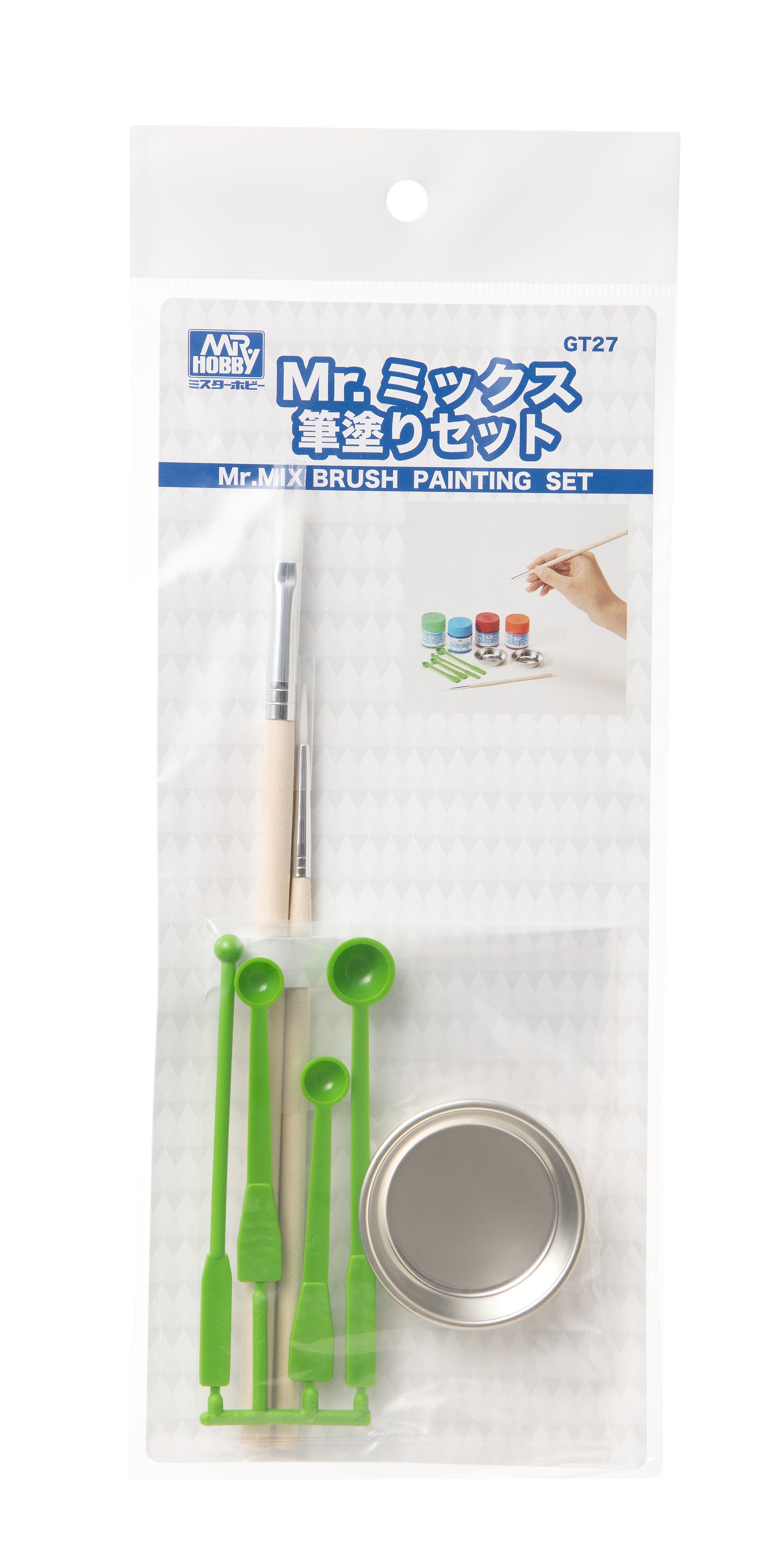 GT27 Mr. Mix Brush Painting Set Painting Tools with packaging by Mr. Hobby