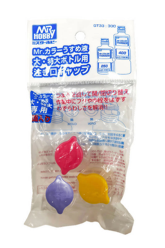 GT33 Mr. Color Thinner Spout Cap Set Pourer, Lid, Cap by Mr. Hobby made of Plastic Metal
