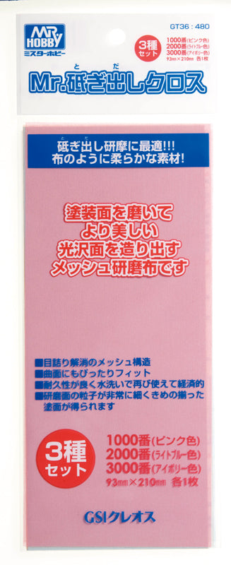 GT36 Mr. Grinding Cloth Polishing Cloth by Mr. Hobby made of Polyester