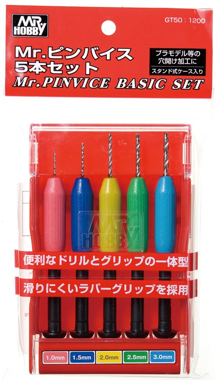 GT50 Mr. Pinvice Basic Set  Hand Drill, Twist Drill 1 / 1.5 / 2 / 2.5 / 3 mm by Mr. Hobby made of Plastic Metal