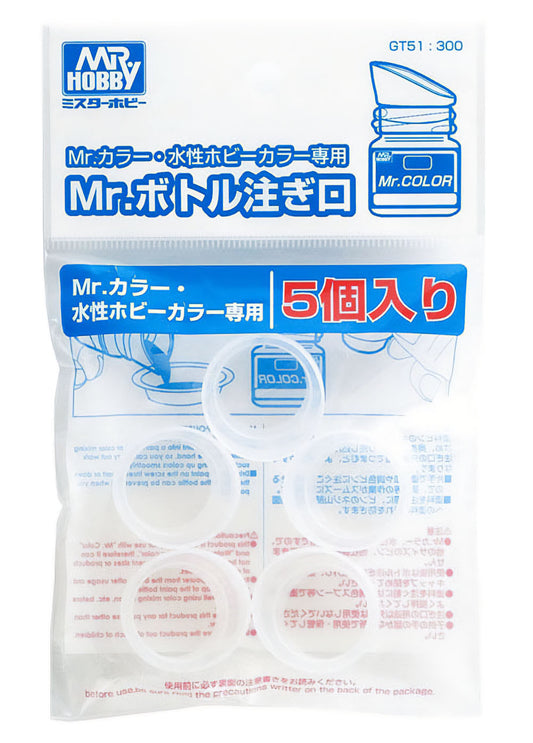 GT51 Mr. Bottle Spout