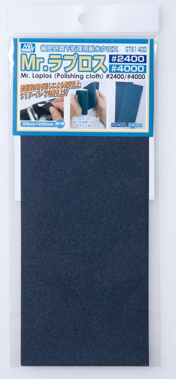 GT61 Mr. Water Proof Polishing Cloth #2400, #4000 Polishing Cloth by Mr. Hobby made of Plastic