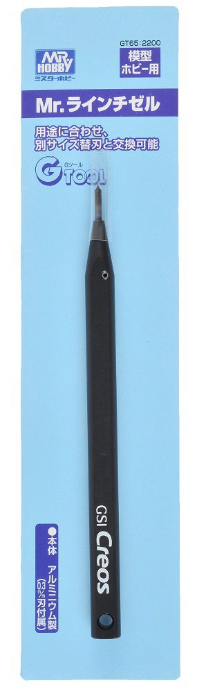 GT65 Mr. Line Chisel incl. 0.3 mm Blade Chisel by Mr. Hobby made of Plastic Metal