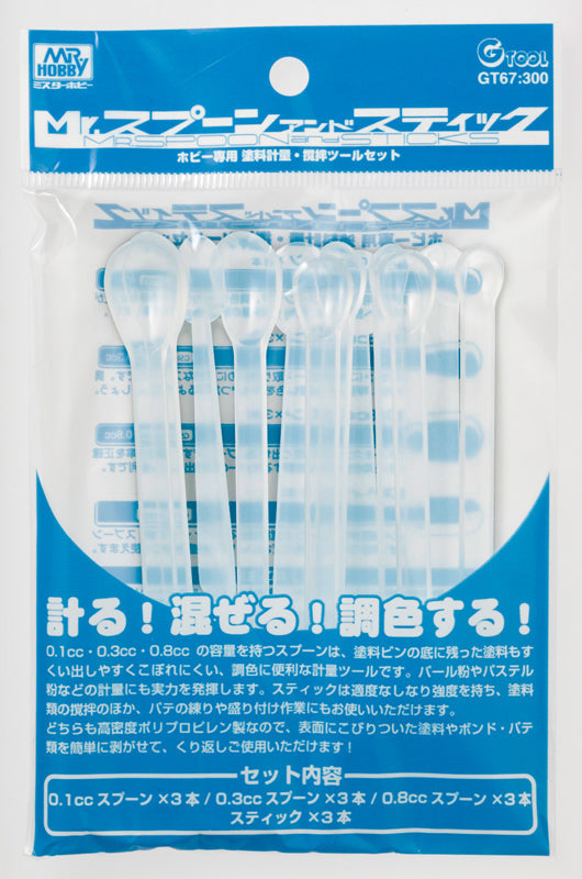 GT67 Mr. Spoon & Sticks Spatula, Mixing Spoon by Mr. Hobby made of Plastic