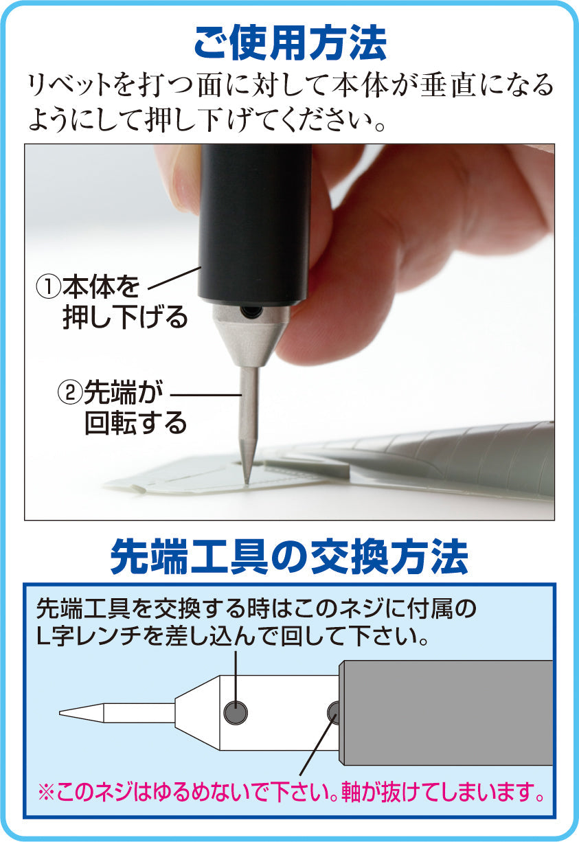 GT70 Mr. Rivet Marking Engraving Pen by Mr. Hobby made of Plastic Metal