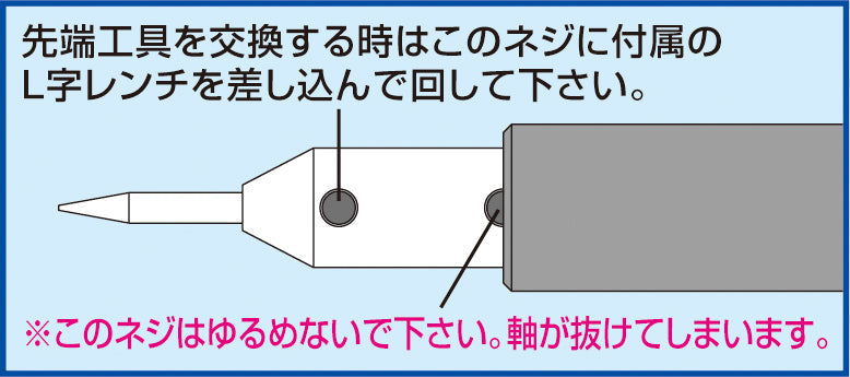 GT70 Mr. Rivet Marking Engraving Pen by Mr. Hobby made of Plastic Metal