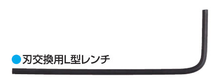 GT87 Mr. Carving Knife Carving Knife, Chisel by Mr. Hobby made of Plastic Metal