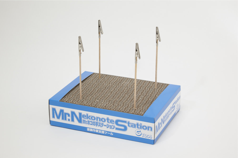 GT89 Mr. Almighty Clip Base Painting Tool For Model Making, Station For Painting & Drying by Mr. Hobby made of Corrugated Cardboard