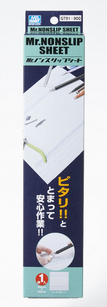 GT91 Mr. Non-Slip Sheet Work Pad, Craft Pad by Mr. Hobby made of Plastic
