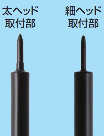 GT98 Mr. Clean Stick II Holding Rod by Mr. Hobby made of Plastic Metal