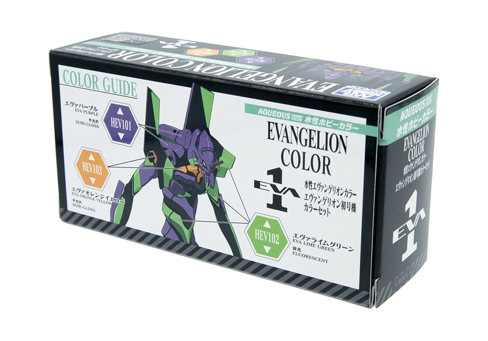 HEVS01 Aqueous Evangelion Color Evangelion Unit-01 Set