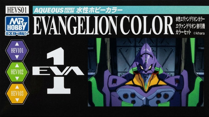 HEVS01 Aqueous Evangelion Color Evangelion Unit-01 Set
