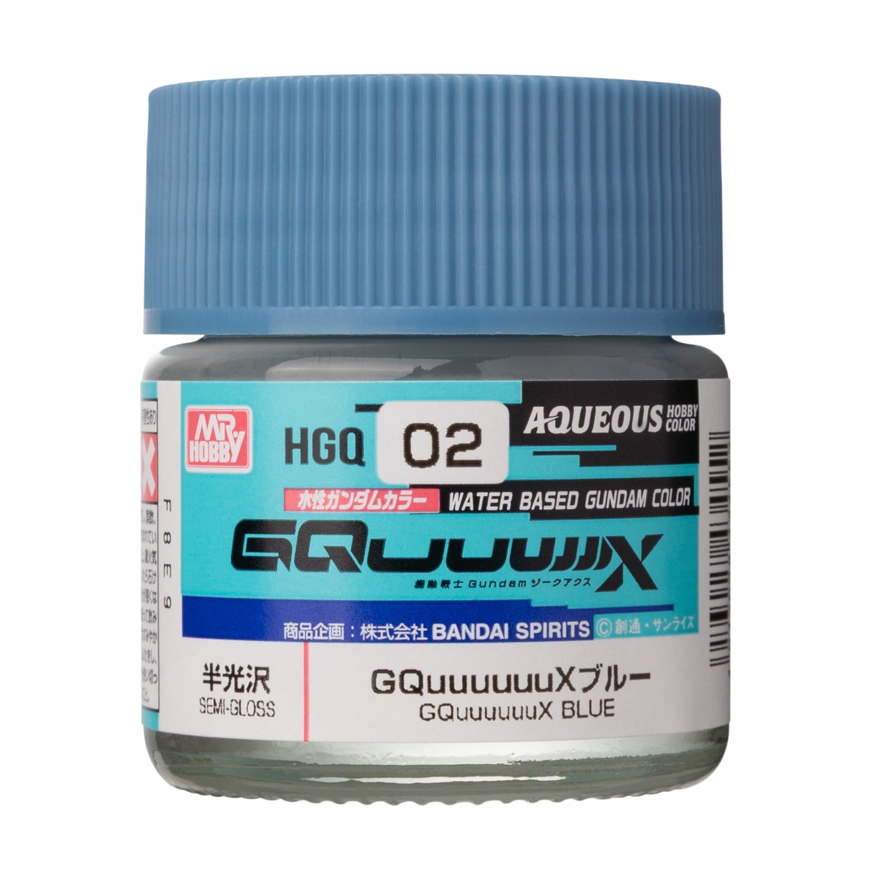 Mr. Hobby HGQ02 Aqueous Gundam Color GQuuuuuuX Blue Model Paint by GSI Creos 10 ml paint bottle front view