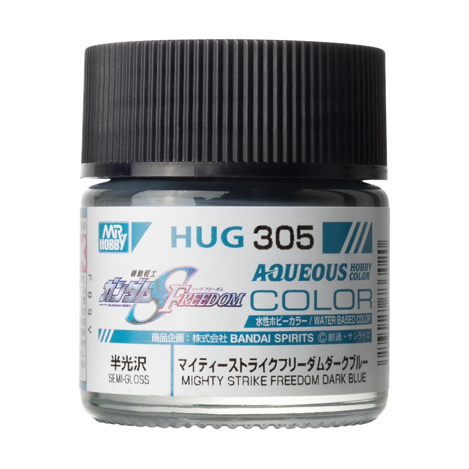 Mr. Hobby HUG305 Aqueous Gundam Color MIGHTY STRIKE FREEDOME DARK BLUE Model Paint by GSI Creos 10 ml paint bottle front view