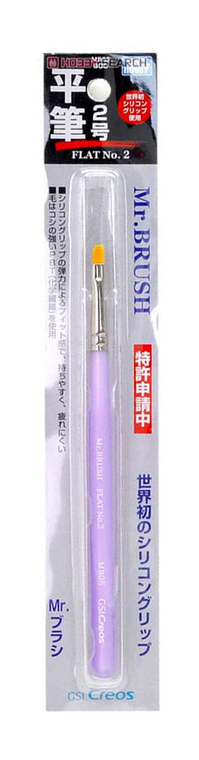 MB05 Mr. Brush Flat 2 Brushes by Mr. Hobby made of Aluminum Silicone Plastic