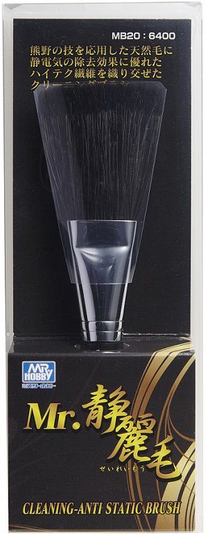 MB20 Cleaning-Anti Static Brush Brushes by Mr. Hobby