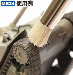 MB34 Mr. Weathering Brush Set Extra Large Brush by Mr. Hobby made of Wood Natural Hair
