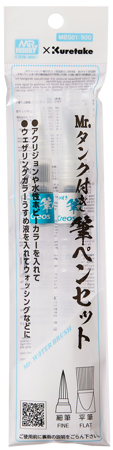 MBS01 Mr. Water Brush with Color Tank Brush Pen by Mr. Hobby made of Plastic Paper