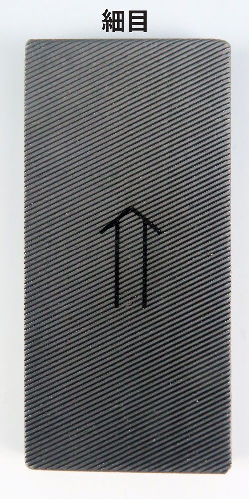 MF17 Kiwami Two-Sided Single Cut Plate File File, Rasp by Mr. Hobby made of Steel