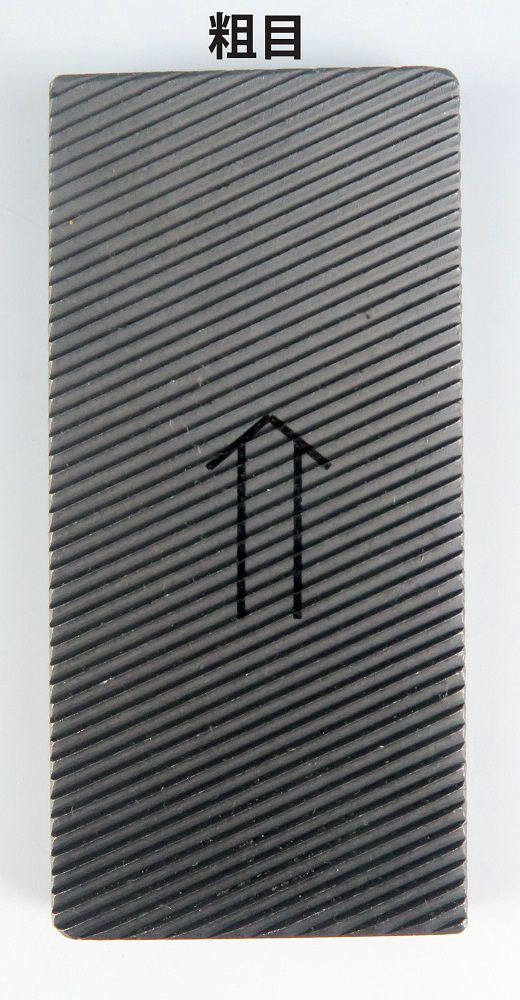 MF17 Kiwami Two-Sided Single Cut Plate File File, Rasp by Mr. Hobby made of Steel