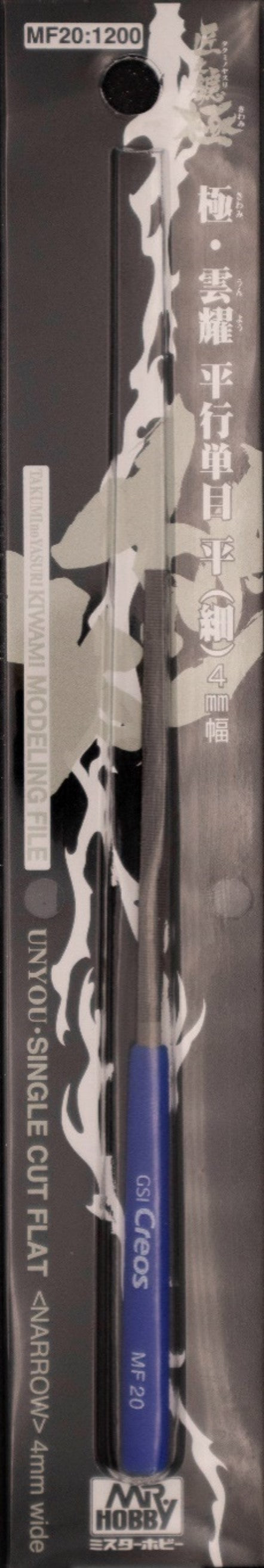 MF20 Kiwami Modeling File Single Cut Flat File, Rasp by Mr. Hobby made of Steel Pvc