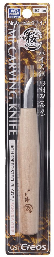 MK01 Mr. Carving Knife HG Carving Knife by Mr. Hobby