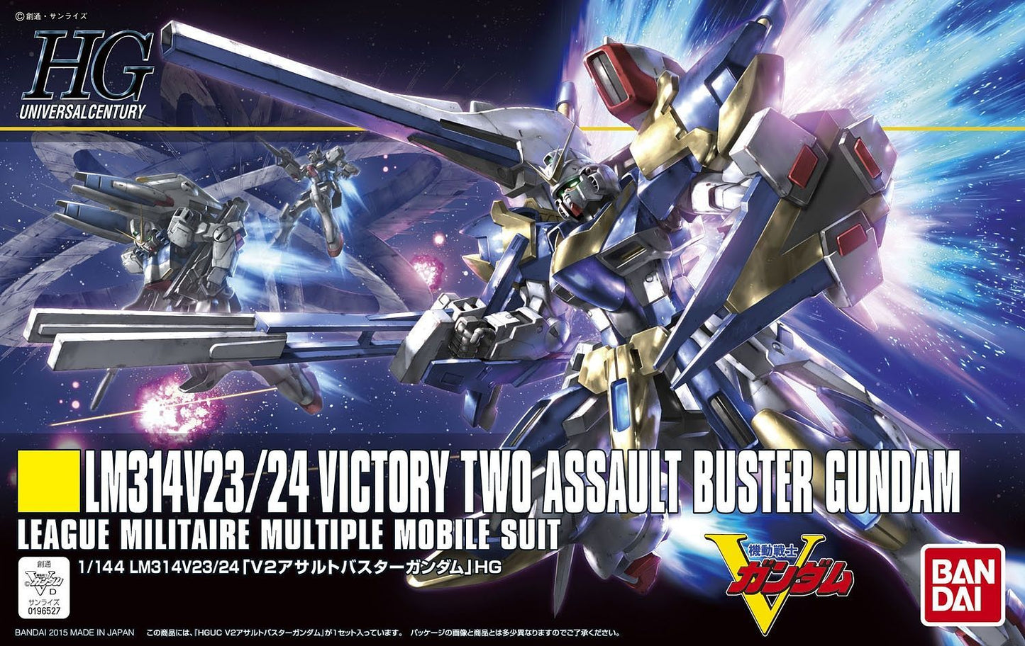 1/144 HG V2 ASSAULT BUSTER GUNDAM collectible scale model made of plastics by Bandai