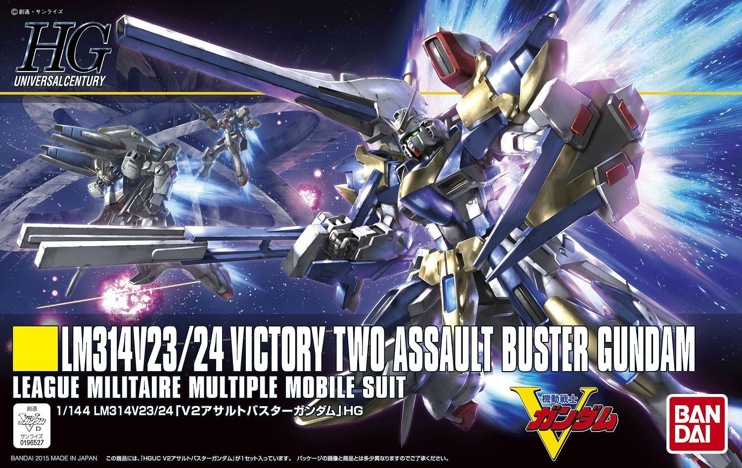 1/144 HG V2 ASSAULT BUSTER GUNDAM collectible scale model made of plastics by Bandai