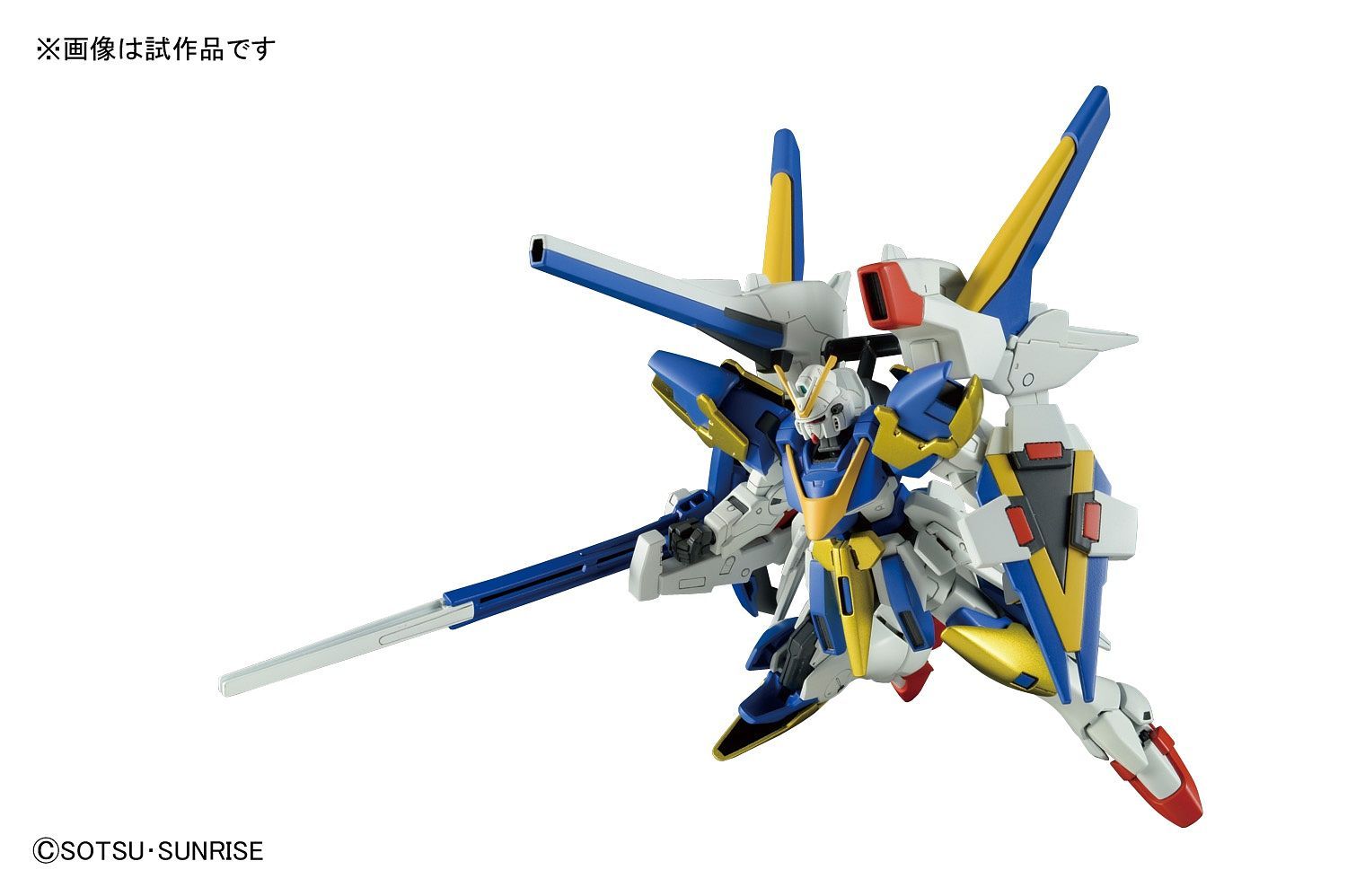 1/144 HG V2 ASSAULT BUSTER GUNDAM collectible scale model made of plastics by Bandai
