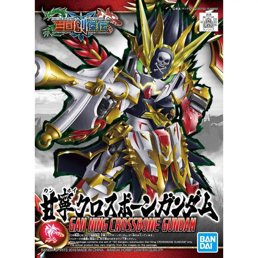 SD Sangoku Soketsuden Gan Ning Crossbone Gundam collectible scale model made of plastics by Bandai