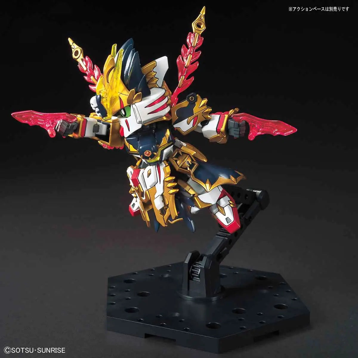 SD Sangoku Soketsuden Gan Ning Crossbone Gundam collectible scale model made of plastics by Bandai