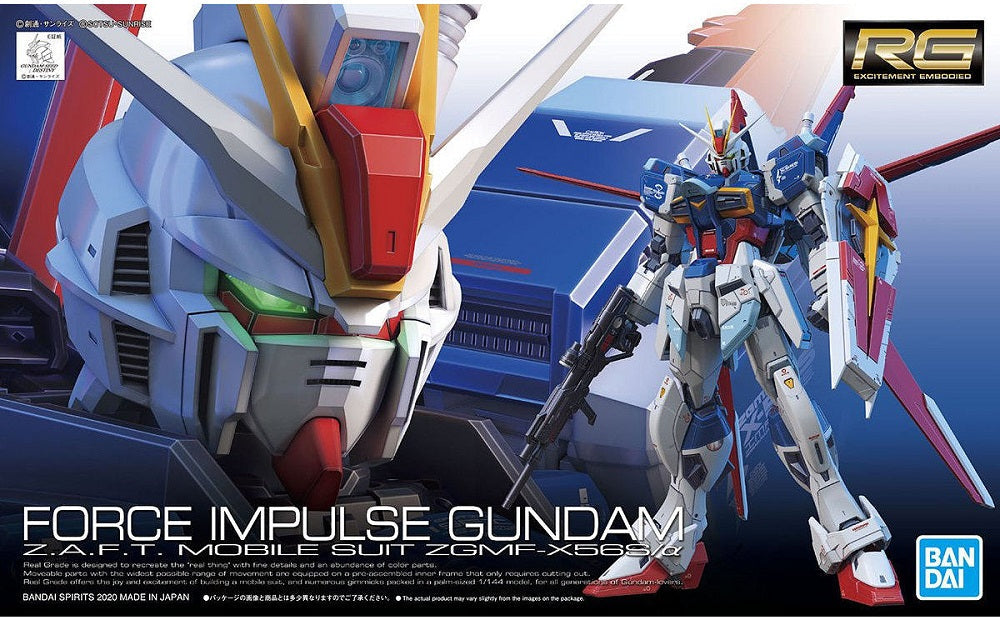 1/144 RG FORCE IMPULSE GUNDAM collectible scale model made of plastics by Bandai