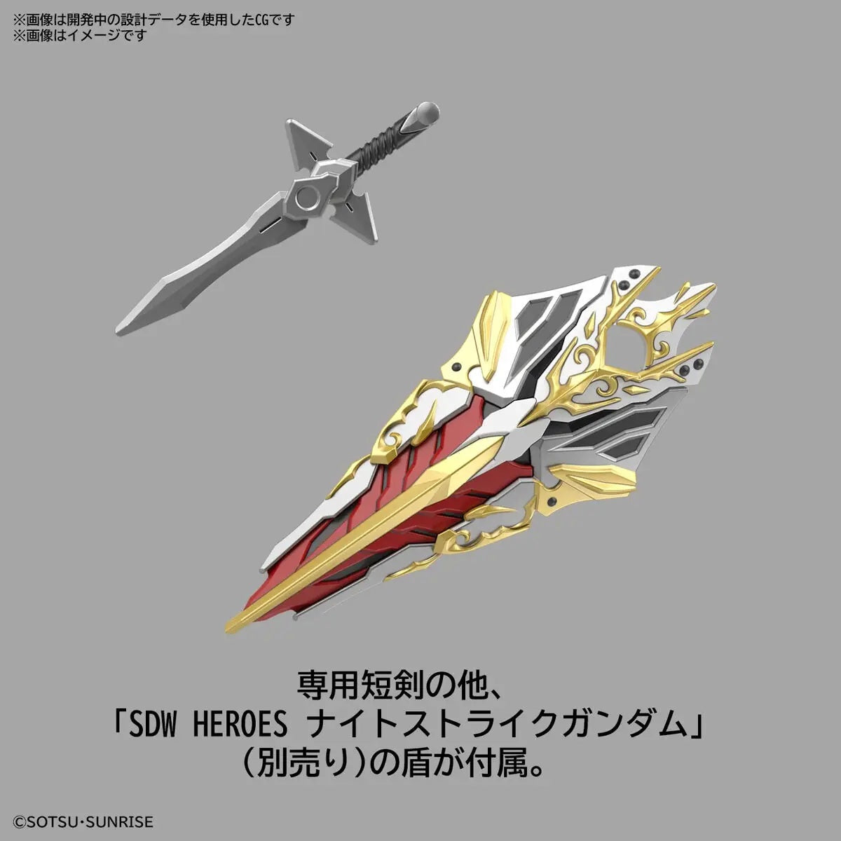 SDW HEROES LEIF GUNDAM GP04 collectible scale model made of plastics by Bandai