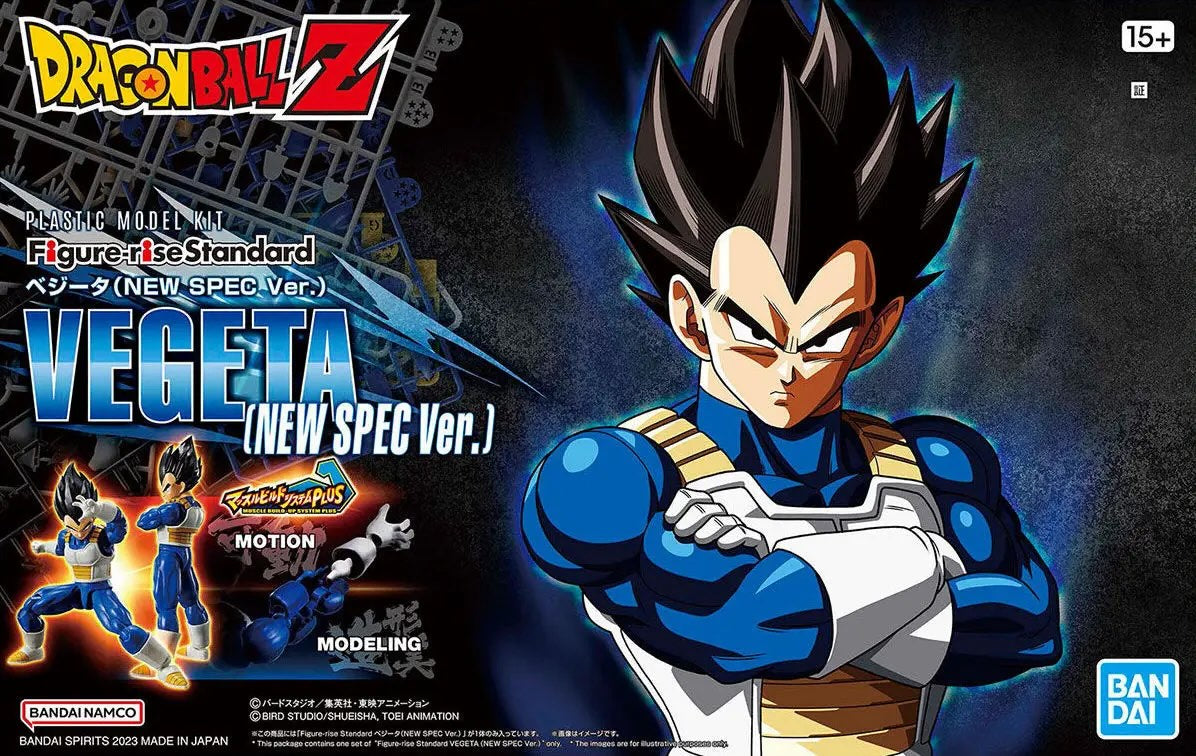 Figure-rise Standard Vegeta (New Spec Ver.) collectible scale model made of plastics by Bandai
