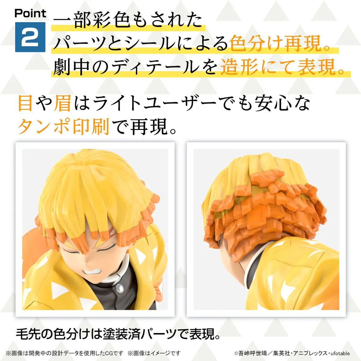 Demon Slayer Model Kit AGATSUMA ZENITSU collectible scale model made of plastics by Bandai